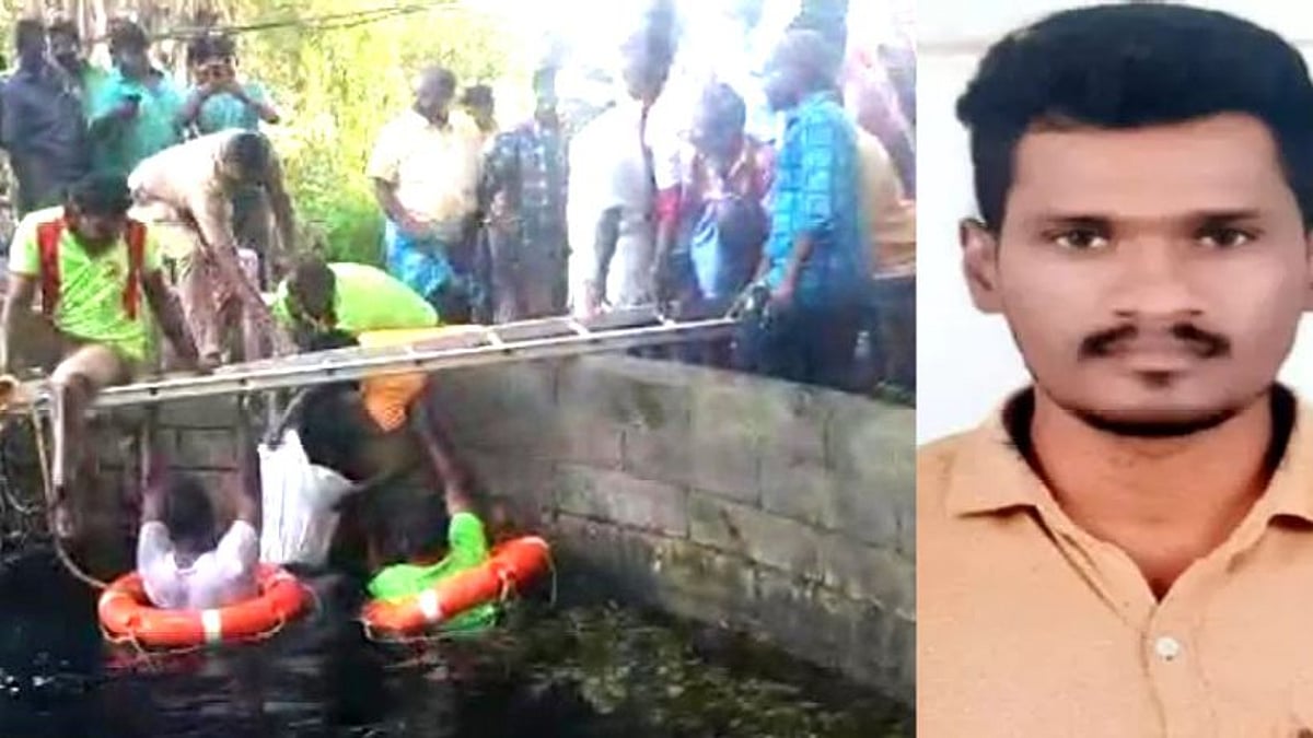 ‘என்ன மன்னிச்சிடுங்க’.. கிணற்றில் குதித்து இளைஞர் தற்கொலை : போலிஸிடம் சிக்கிய கடிதம் - காரணம் என்ன?