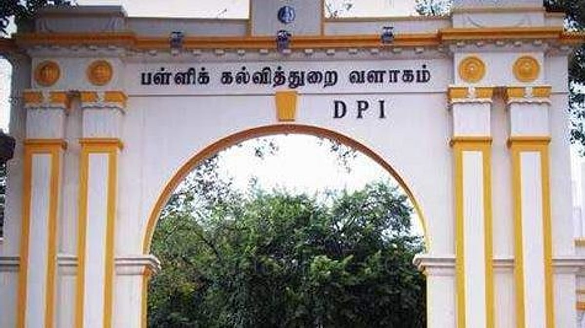 DPI-யில் வேலை வாங்கித் தருவதாக மோசடி செய்த நபர்.. கைது செய்த போலிஸ்.. நடந்தது என்ன?