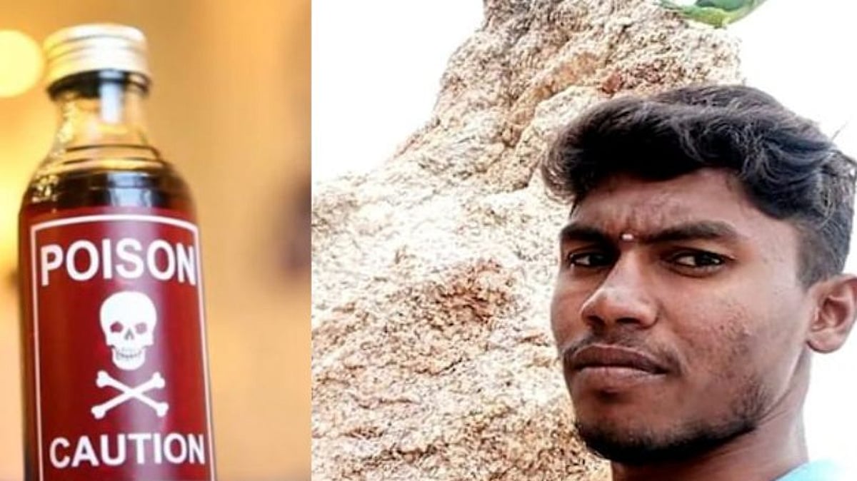 சிறுமி  வாயில் வலுக்கட்டாயமாக விஷம் ஊற்றிய இளைஞர்.. தானும் குடித்து தற்கொலை முயற்சி : நடந்தது என்ன?