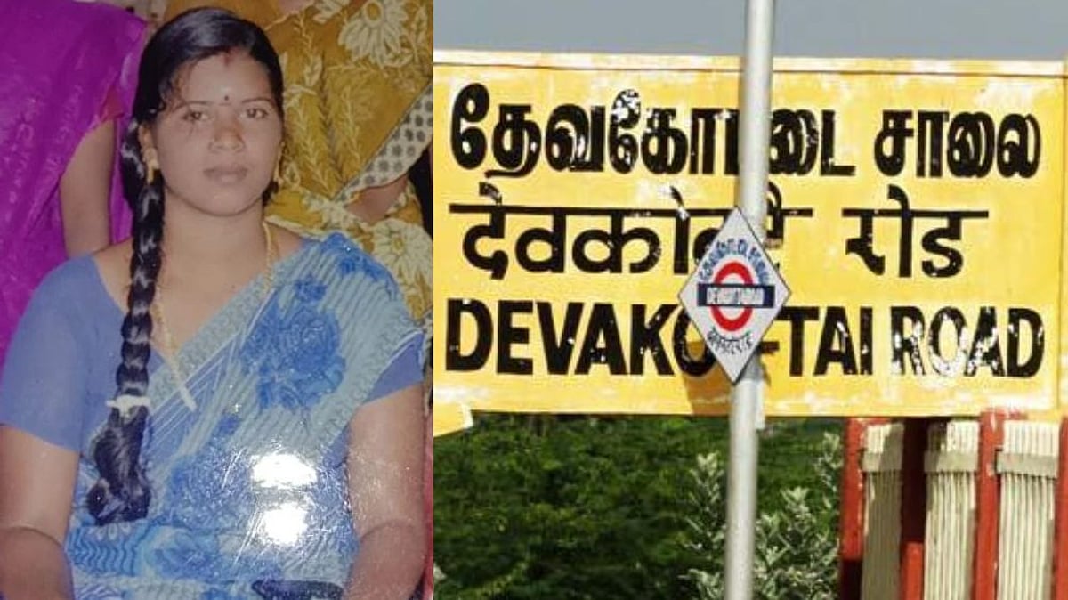 காதலனுடன் சென்று பணம் கேட்ட மனைவி; மண்வெட்டியால் வெட்டி சாய்த்த கணவன்; தேவகோட்டை அருகே பரபரப்பு!