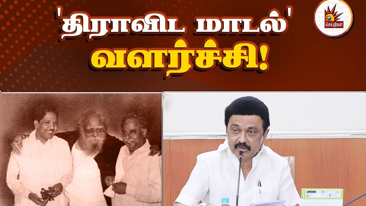 “உத்தரப்பிரதேச இந்துத்வா அரசியலும் தமிழ்நாடு முதல்வர் மு.க.ஸ்டாலினின் திராவிட மாடலும்” : சிறப்பு கட்டுரை!