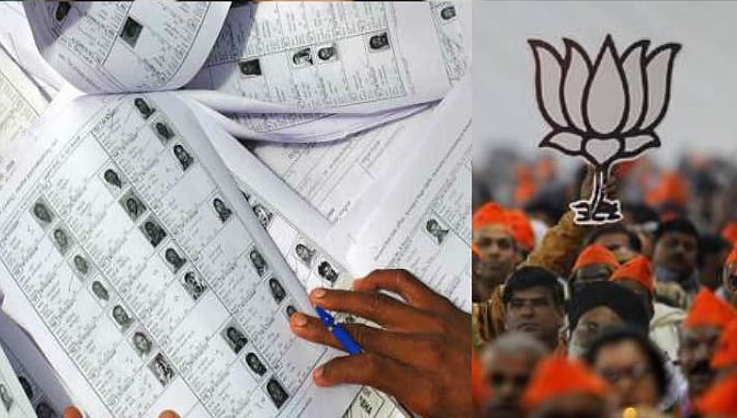 போட்டியிட ஆள் கிடைக்காமல் ஓட்டே இல்லாதவரை நிற்கவைத்த சோகம்.. வேட்பு மனு நிராகரிப்பு- பா.ஜ.கவில் பரிதாபம்!