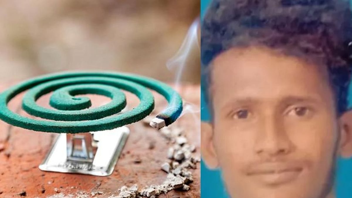 மக்களே உஷார்... கொசுவர்த்தி சுருளால் நடந்த விபரீதம் : தீயில் கருகி வாலிபர் பரிதாப பலி!