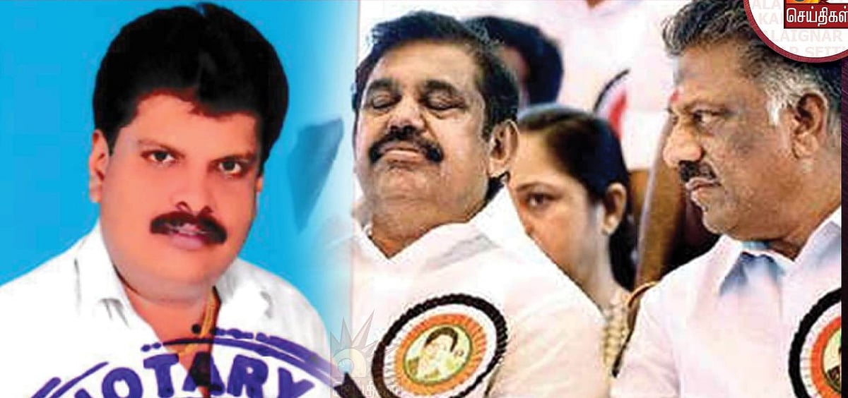 ஒரு ஓட்டு கூட பெறாத அ.தி.மு.க வேட்பாளர்.. மோசமான சாதனையில் பா.ஜ.கவோடு போட்டி போடும் அ.தி.மு.க!