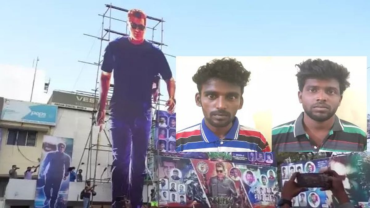 சாலையில் வெடி வெடித்து  ரகளை.. தட்டிக்கேட்ட காவலரை கடித்து வைத்த அஜித் ரசிகர்கள் - நடந்தது என்ன?