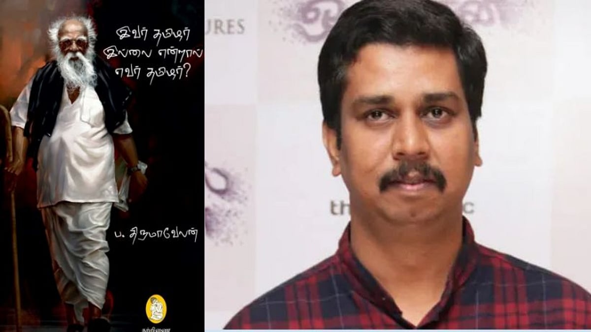 “புத்தகக் கண்காட்சியில் ‘ஜெய்பீம்’ படத்தின் இயக்குநர் வாங்க விரும்பும் 5 புத்தகங்கள்” : என்ன தெரியுமா ?