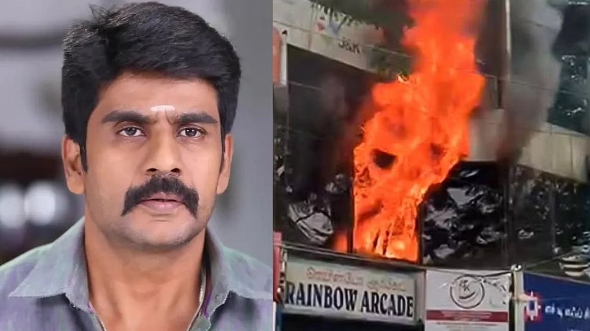 பாண்டி பஜார் வணிக வளாகத்தில் தீ விபத்து; தீயணைப்பு வீரர்களின் துரிதத்தால் தப்பித்த பிரபல சீரியல் நடிகர்!