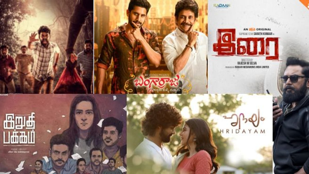 விலங்கு, இரை, இறுதிபக்கம்.. இந்த வாரம் OTT தளத்தில் வெளியாகும் படங்கள் பட்டியல் இதோ !
