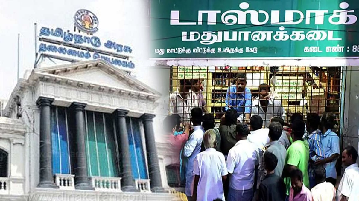 மக்கள் நினைத்ததால் தடுக்கலாம்.. டாஸ்மாக் கடை திறப்பில் அரசு திருத்தி அமைத்த சட்டத் திருத்தம் என்ன?
