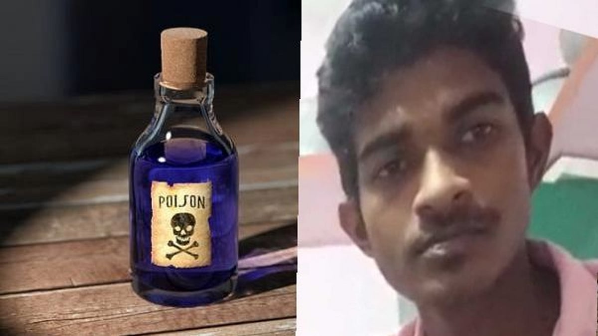 தற்கொலைக்கு முயன்ற நண்பன்.. தொலைதூரத்தில் இருந்தே நண்பனின் உயிரை காப்பாற்றிய உயிர்த்தோழன் : நடந்தது என்ன?