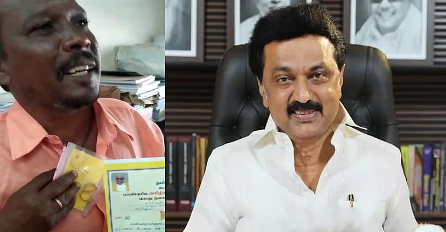 “இப்போதான் எங்களுக்கு நல்லது நடக்குது” : முதல்வரை மனம் நெகிழ்ந்து பாராட்டிய நரிக்குறவர் இன மக்கள்!