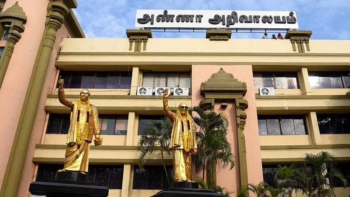 ஒழுங்கு நடவடிக்கை - கட்சியில் இருந்து கடலூர் தொகுதி MLA தற்காலிகமாக நீக்கம் : தி.மு.க அறிவிப்பு!