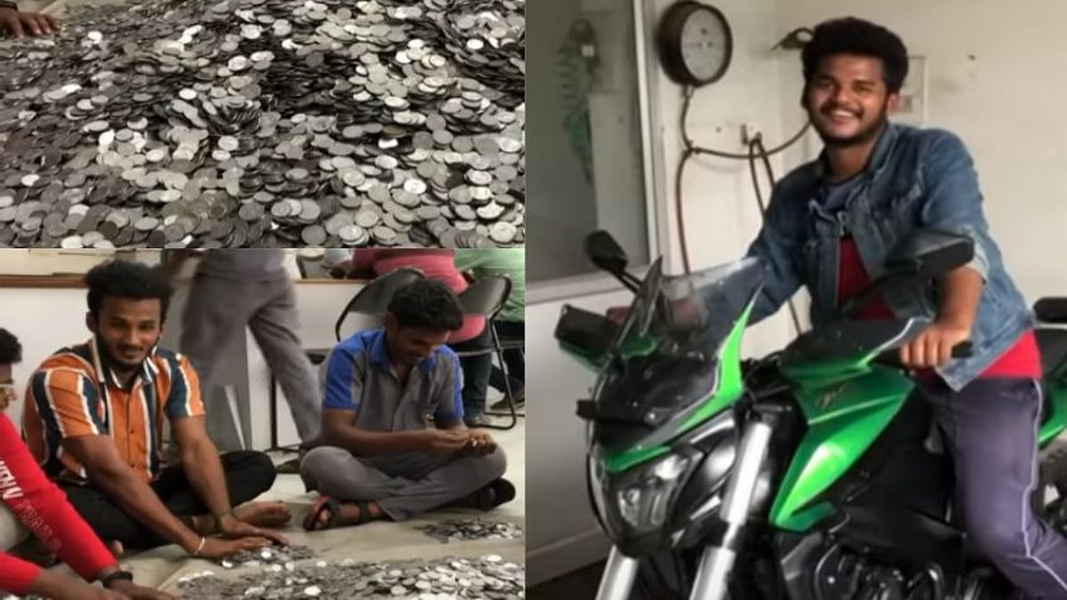 ₹ 2.60 லட்சத்திற்கு 1 ரூபாய் நாணயங்களைக் கொடுத்து பைக் வாங்கிய இளைஞர் : என்ன காரணம் தெரியுமா?