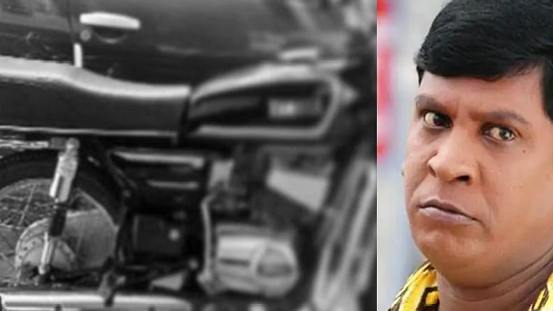 “ஓட்டிப் பார்க்கட்டுமா..” : வடிவேலு படத்தையே மிஞ்சிய வண்டி திருடன் :  போலிஸாரின் அதிரடி நடவடிக்கை!