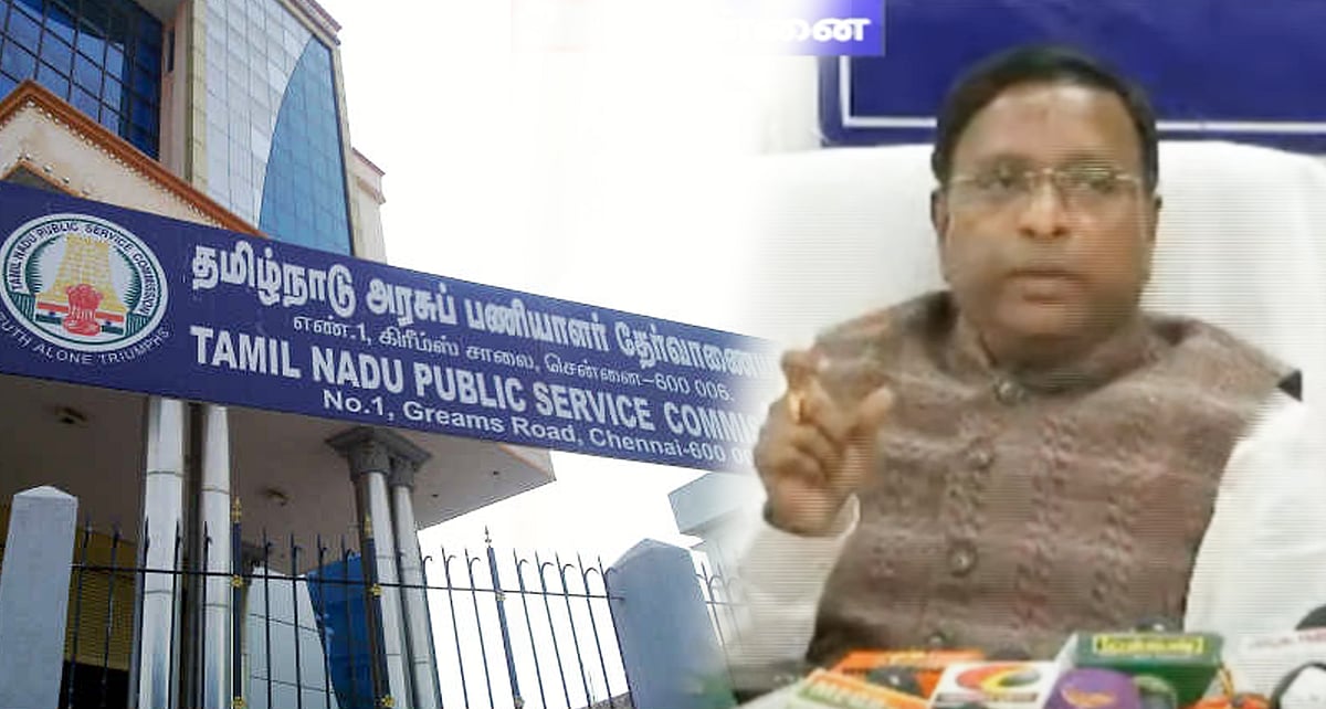 TNPSC Group 4 தேர்வு எப்போது? காலி பணியிடங்கள் எத்தனை? - அறிவிப்பை வெளியிட்ட பாலச்சந்திரன்!