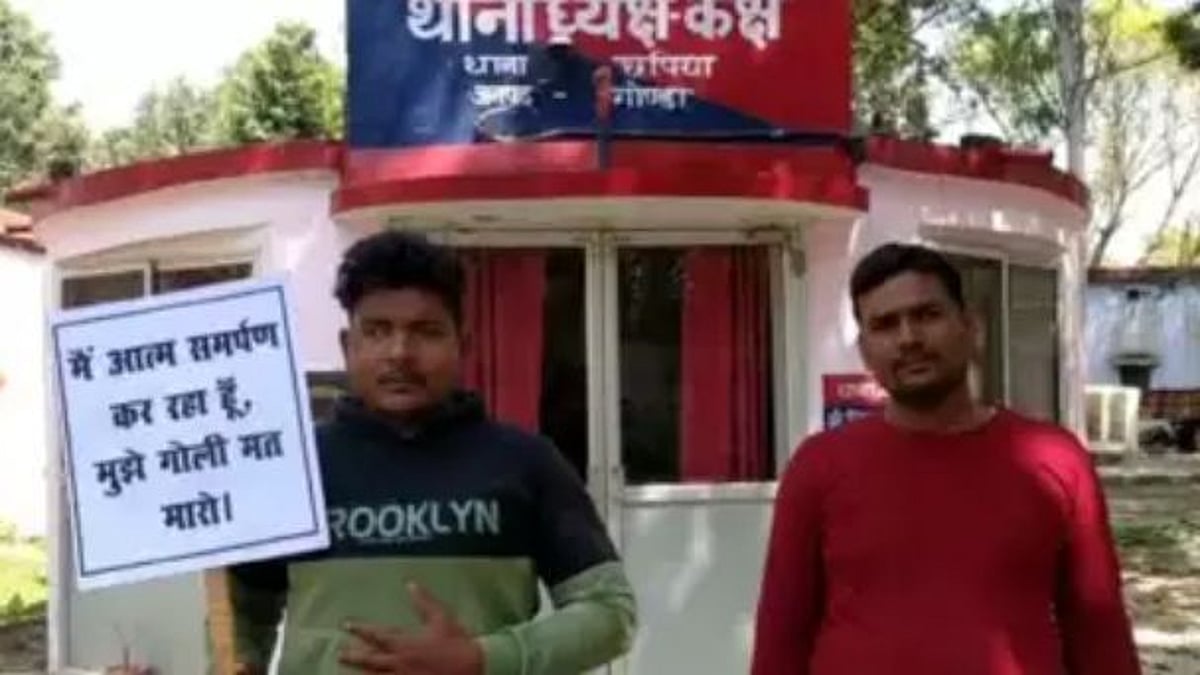 என்கவுன்டர் பயம்.. ’என்னை சுட்டுடாதீங்க’ - பதாகையுடன் பதறியடித்து காவல்நிலையம் ஓடிவந்த பிரபல ரவுடி!