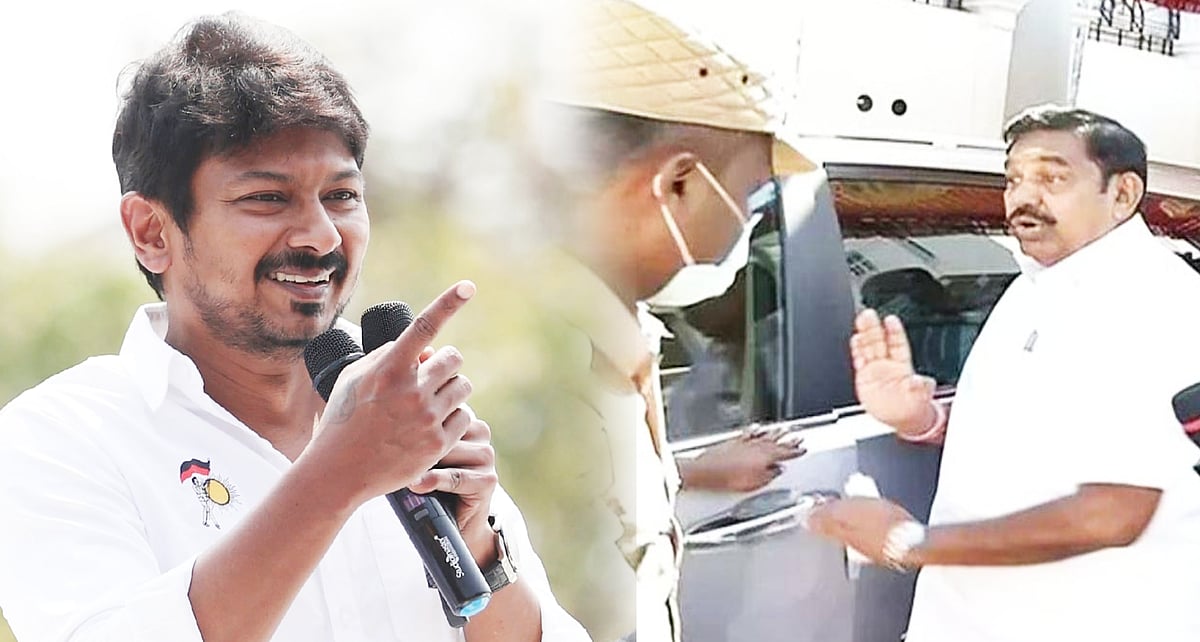 “காரை எடுத்துக்கோங்க.. ஆனா கமலாலயம் போயிடாதீங்க..!” : எடப்பாடி பழனிசாமியை கலாய்த்த உதயநிதி ஸ்டாலின்!