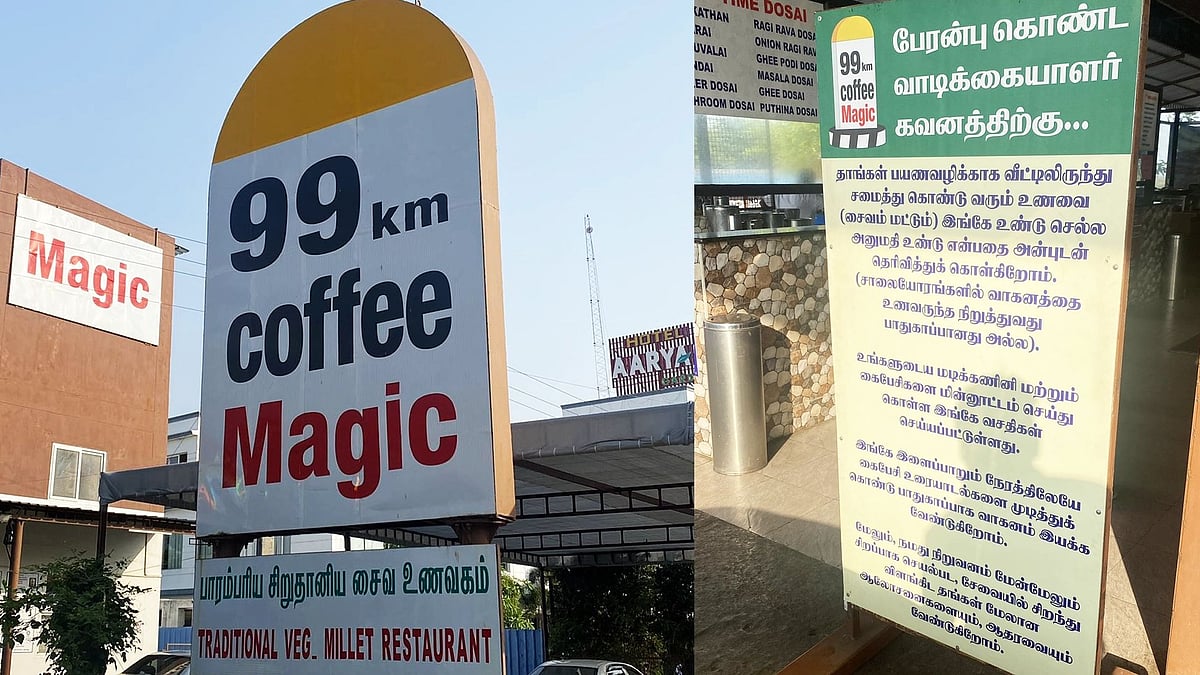 GST சாலையில் ஒரு வித்தியாச உணவகம்.. வாடிக்கையாளர்களை கவரும் Coffee Magic : அப்படி என்ன இருக்கு இங்கு!?