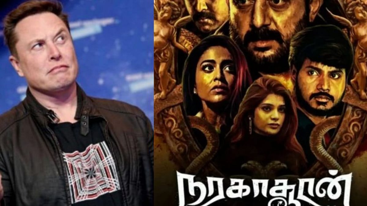 எலான் மஸ்க்கிற்கு ‘நரகாசூரன்’ இயக்குநரின் கோரிக்கை.. வெளியானது மோகன்லால் பட டீசர்! #CINEMAUPDATES