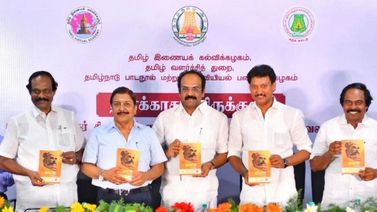 “கலைஞர் உயிரோடு இருந்திருந்தால் அவரது பாதம் தொட்டு வணங்குவேன்” : விழா மேடையில் நடிகர் சிவகுமார் உருக்கம்!