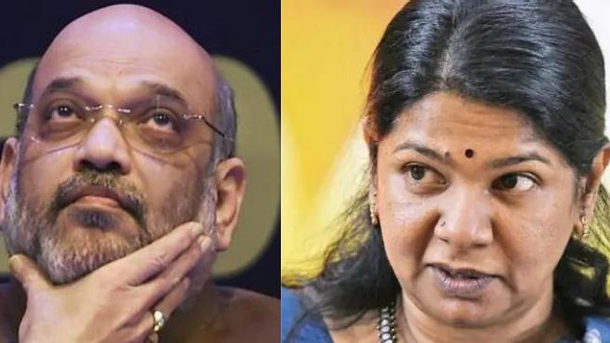 ”இந்தி எதிர்ப்பின் வரலாற்றை தெரிந்து கொள்ளுங்கள்” : ஒன்றிய அமைச்சர் அமித்ஷாவுக்கு கனிமொழி MP பதிலடி!