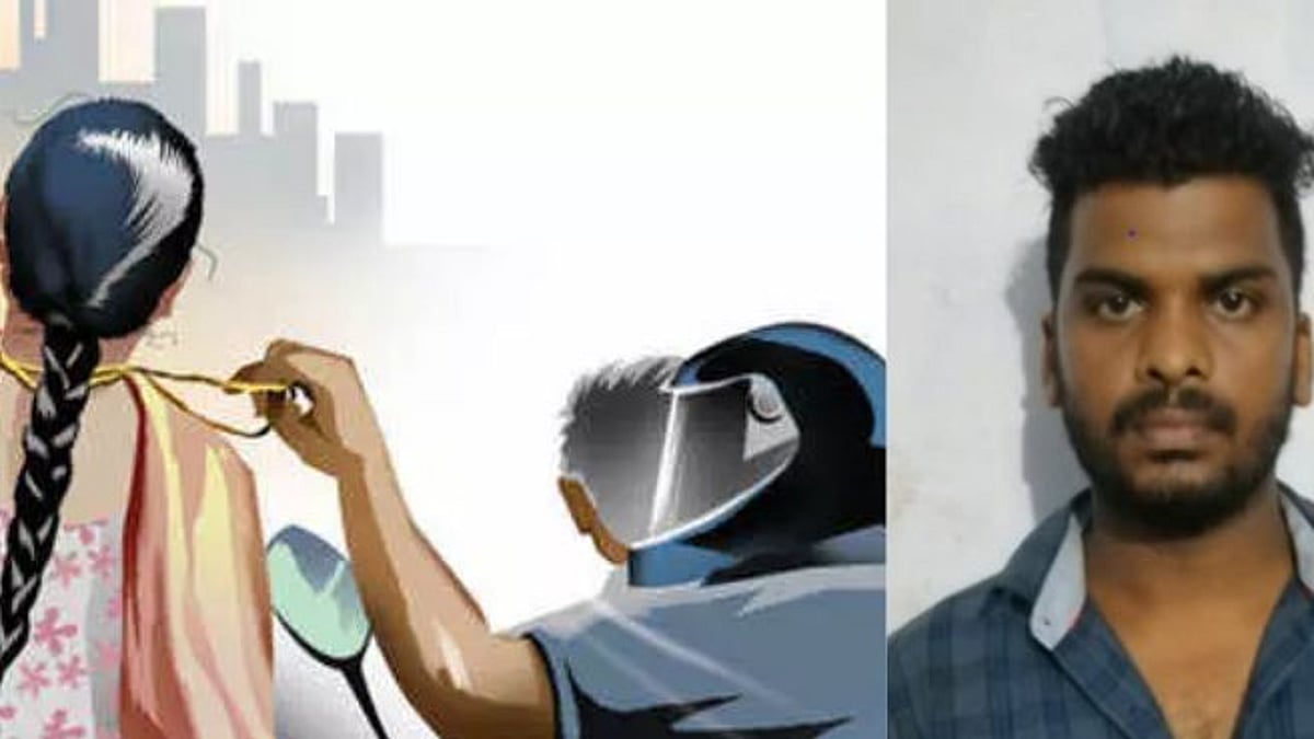 காதலிக்காக வாங்கிய கடன்.. வட்டிக்கட்ட முடியாமல் செயின் பறிப்பில் இறங்கிய இளைஞர்: விசாரணையில் பகீர் தகவல்!