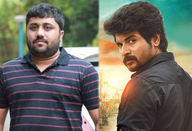 “நடிகர் சிவகார்த்திகேயன் தொடர்ந்த வழக்கில் எங்களுக்கு எந்த தொடர்பும் இல்லை” : வருமானவரி துறை தடலாடி!