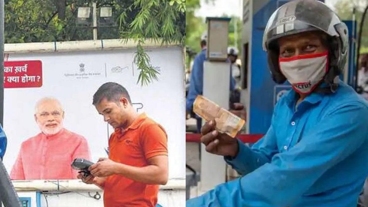 வானளவுக்கு வரியை உயர்த்திவிட்டு மாநிலங்களை சாடுவதா? 8 ஆண்டுகளில் பாஜகவால் உயர்த்தப்பட்ட வரி விகிதம் இதோ!