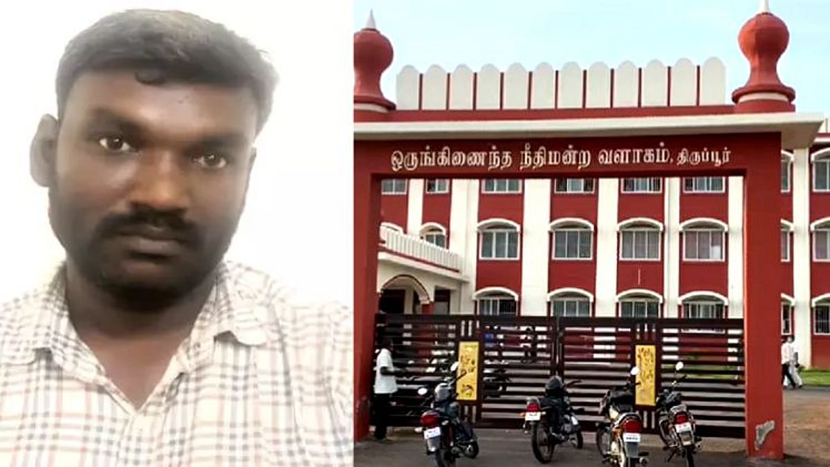 இரட்டை பெண் குழந்தைகளுக்கு பாலியல் தொல்லை: வாலிபருக்கு 67 ஆண்டு சிறை.. மகிளா நீதிமன்றம் அதிரடி!