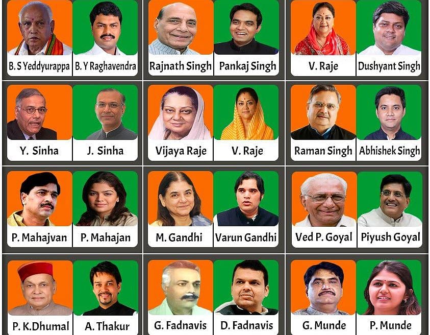 “இதெல்லாம் என்னங்க பிரதமர் அவர்களே...” : வாரிசு அரசியலை எதிர்ப்பது இப்படித்தானா?