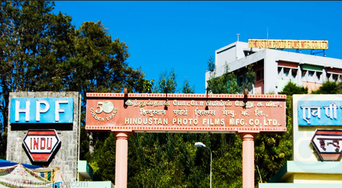 உதகை புகைப்பட தொழிற்சாலை விற்க நோட்டீஸ்.. பொதுத்துறையை தொடர்ந்து சூரையாடும் மோடி அரசு : ‘பகீர்’ பின்னணி!