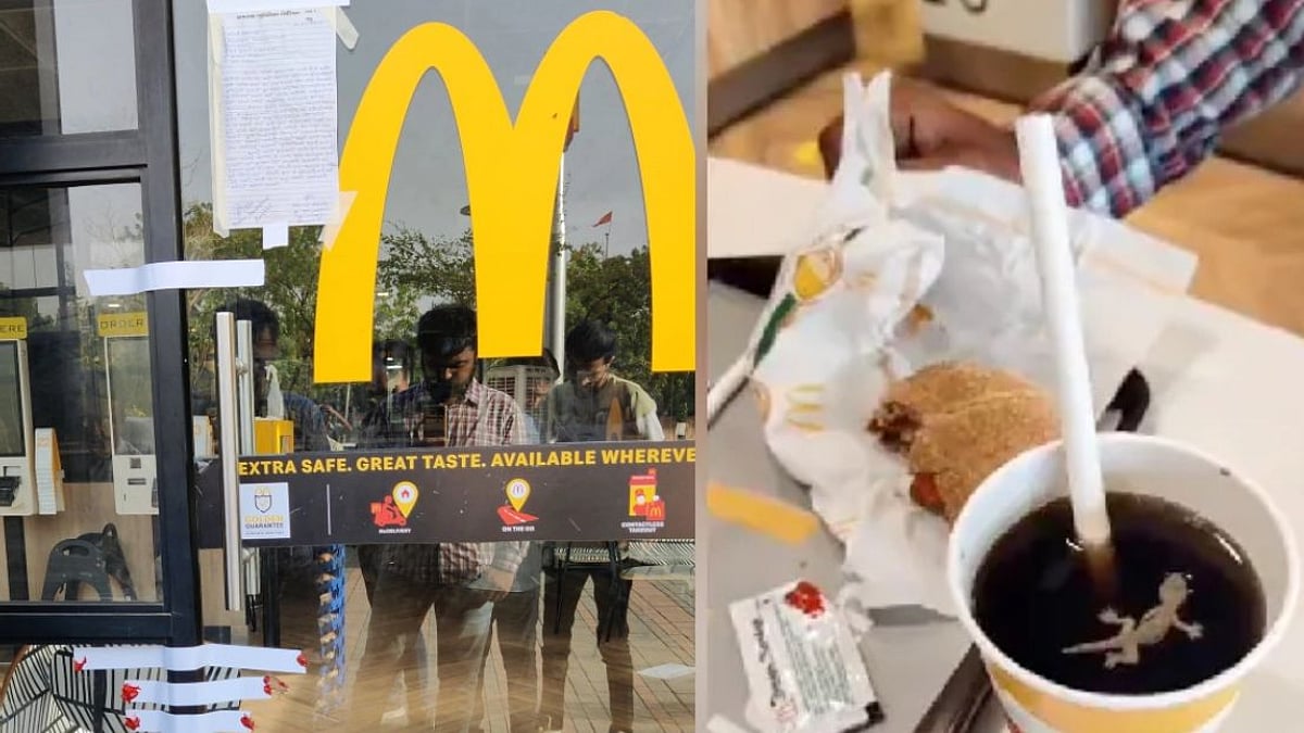 ‘500 ரூபாய் கொடுக்கிறேன்.. இதை குடிங்க..’ : McDonald's-ல் பல்லி விழுந்த பானத்தால் வாலிபர் அதிர்ச்சி!