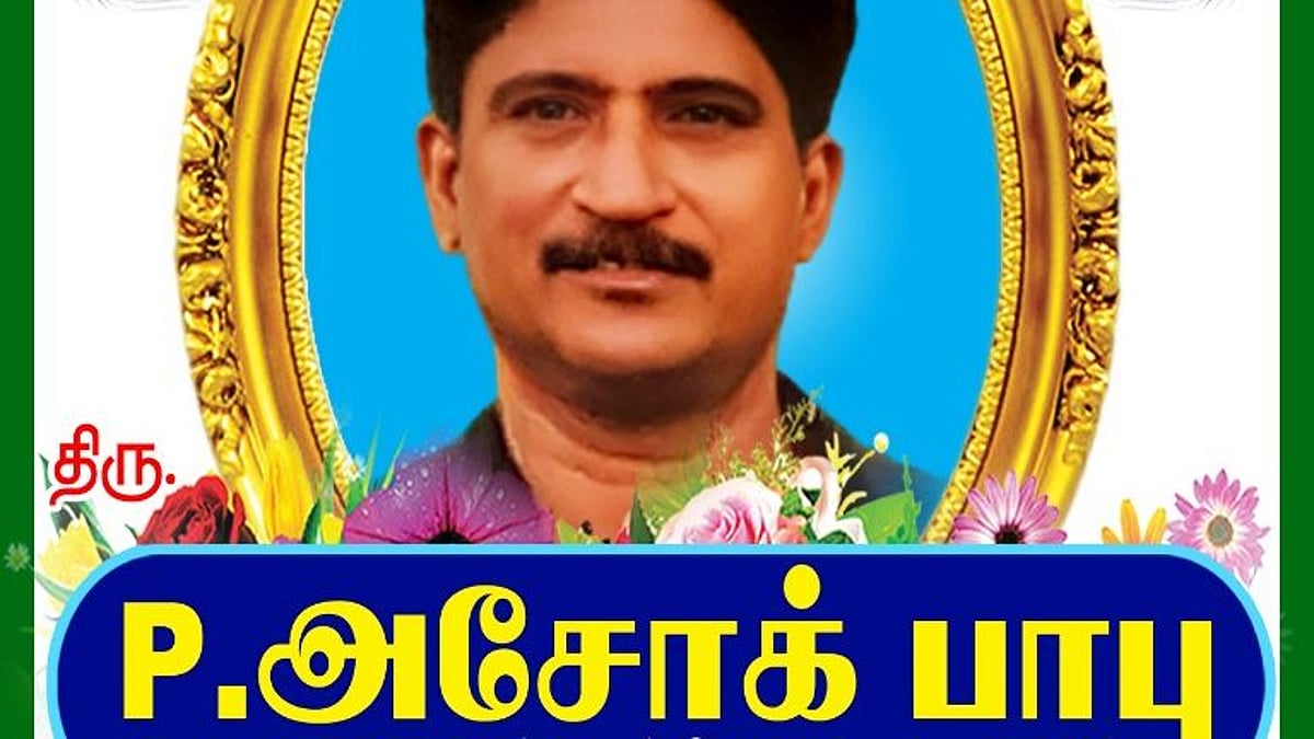 பூட்டிய வீட்டுக்குள் நிர்வாணமாக இறந்து கிடந்த கணவன்.. சடலத்துடன் வாழ்ந்த மனைவி.. சென்னையில் பரபரப்பு!