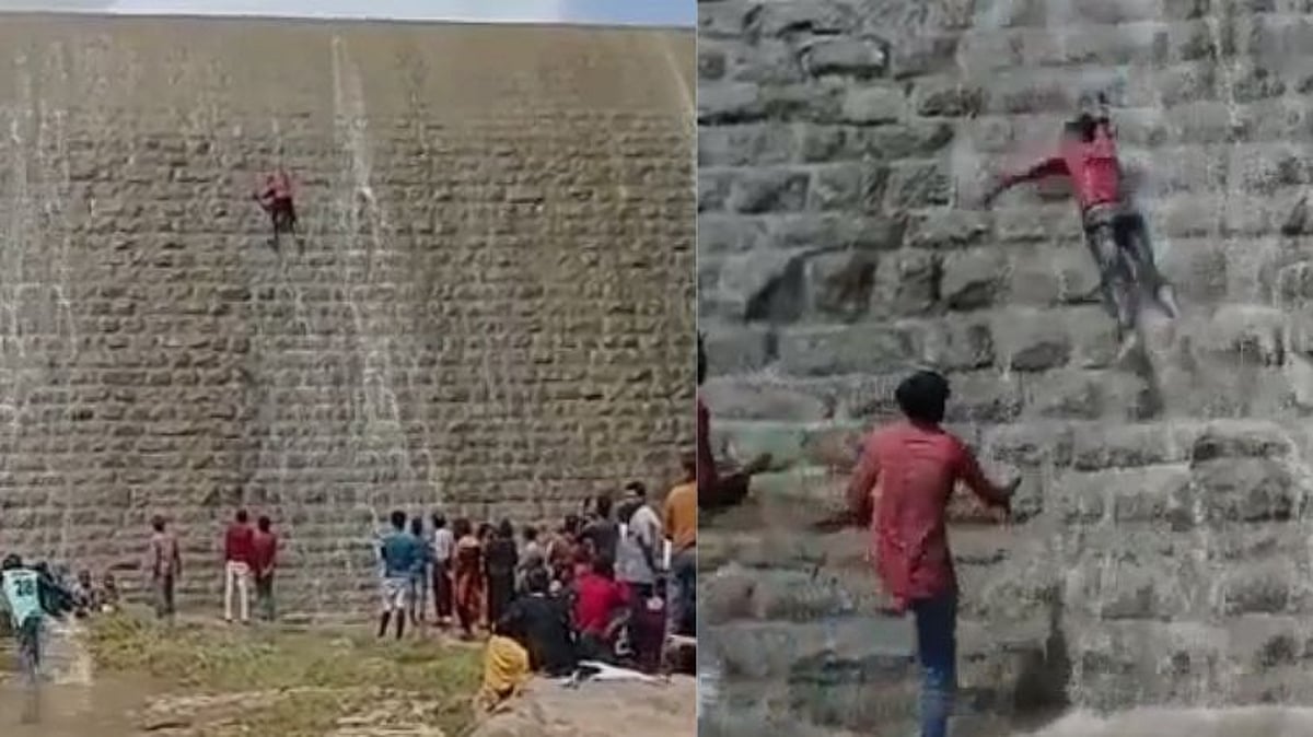 அணையின் மீது ஏறி வீண் சாகச முயற்சி..  30 அடி உயரத்தில் இருந்து விழுந்த இளைஞருக்கு நேர்ந்த கொடுமை!