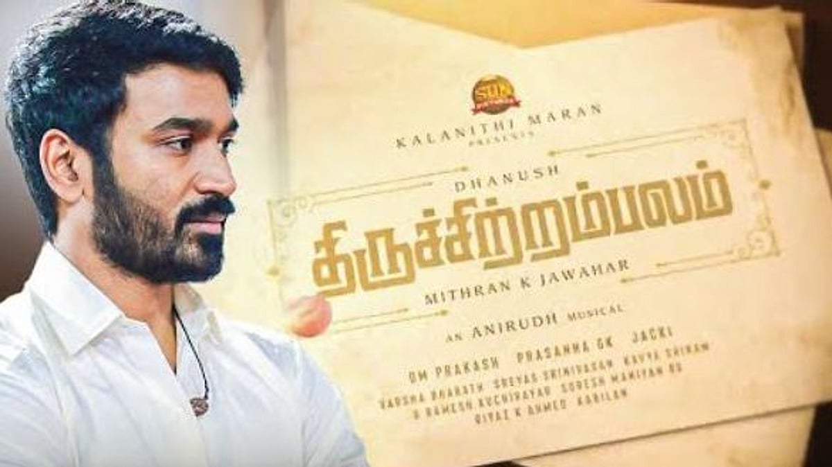 திருச்சிற்றம்பலம் படத்தின் ரிலீஸ் தேதி?.. கார்த்தி படத்தில் இணைந்த ரவிவர்மன்! #5IN1_CINEMA