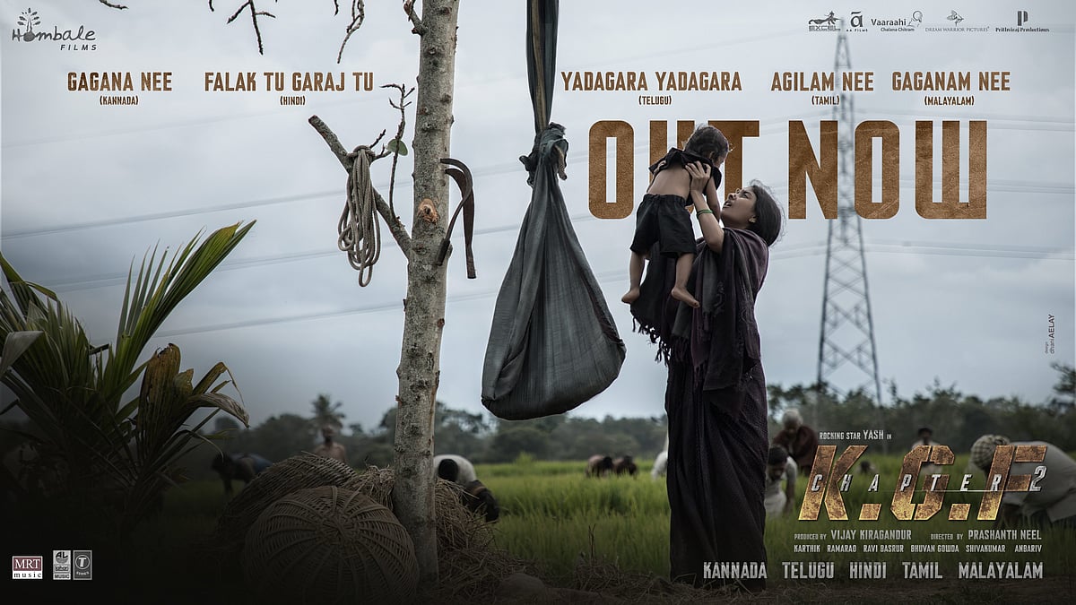 சினி துளிகள் : அன்னையர் தின ஸ்பெஷலாக KGF-2 டீம் வெளியிட்ட அகிலம் நீ பாடல் வீடியோ..!