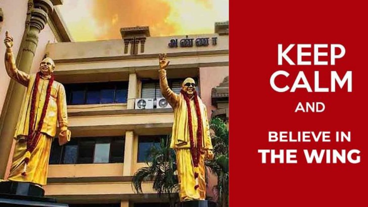 ”அடிமைகளை அடிக்கிறோம், மதவெறி ’கோமியம் கேங்கை’ ஓயாமல் அடிக்கிறோம்..”
தயாராகும் DMK IT wing 2.0!