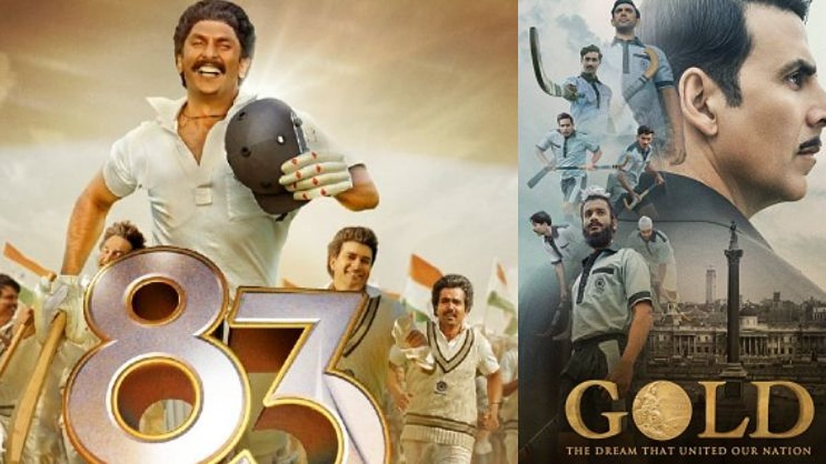 ‘83’ கிரிக்கெட் மட்டும்தான் இந்தியா தேசத்தை தலைநிமிர செய்ததா? - 'Gold' படம் சொல்லும் வரலாறு தெரியுமா? 