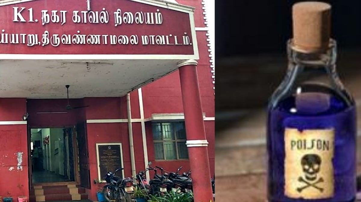 வாழ்ந்தால் இருவரும் வாழ்வோம் -இல்லை என்றால்.. விபரீத முடிவெடுத்த மூத்த தம்பதி!