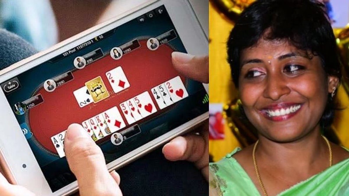20 சவரன் நகை அடகு வைத்து ஆன்லைன் ரம்மி விளையாடிய பெண்.. முழு பணத்தையும் இழந்ததால் எடுத்த விபரீத முடிவு! 