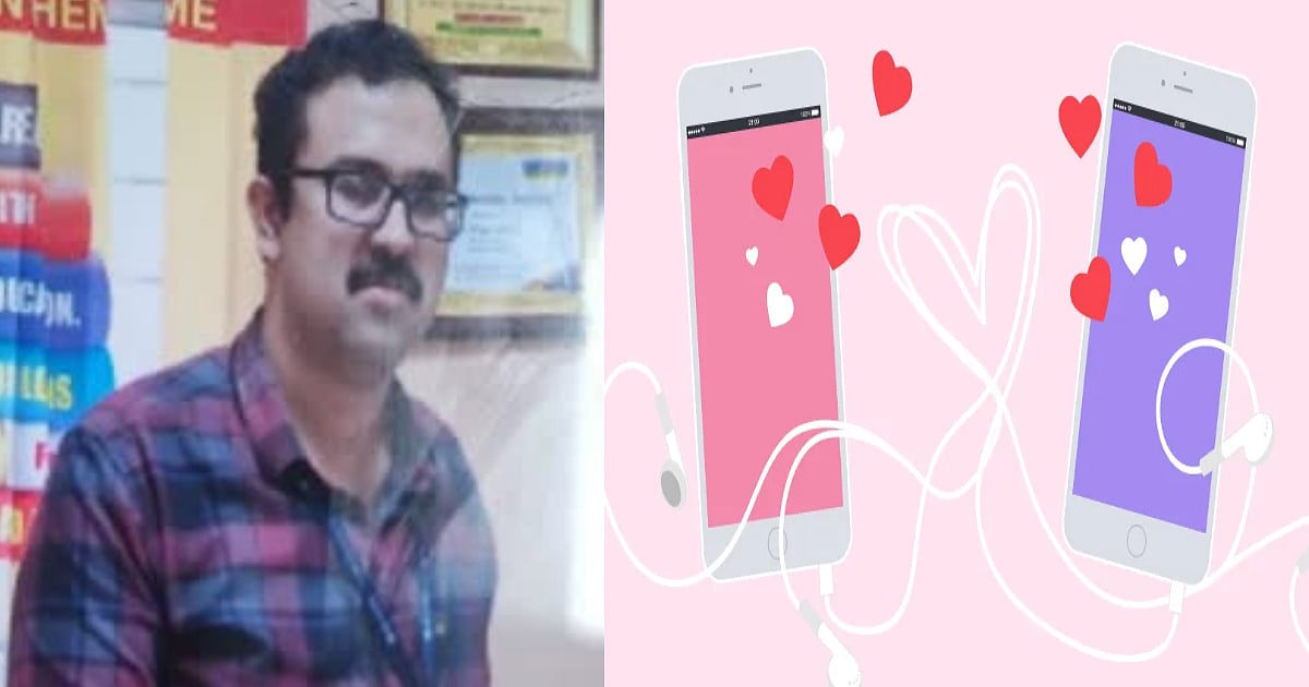 வாடிக்கையாளர் கணக்கில் கடன் பெற்று ரூ.6 கோடி மோசடி-'DATING APP'காதலிக்காக வங்கியை ஏமாற்றிய கிளை மேலாளர்! 