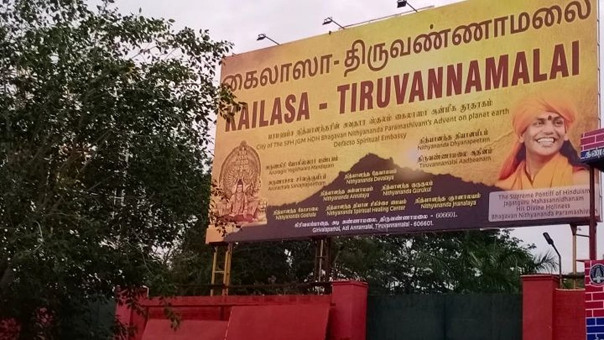 “இளம் பெண் கைலாசாவிற்கு கடத்தப்பட்டாரா?” - நித்தியானந்தா ஆசிரமத்திற்குள் நுழைந்து போலிஸ் தீவிர விசாரணை!