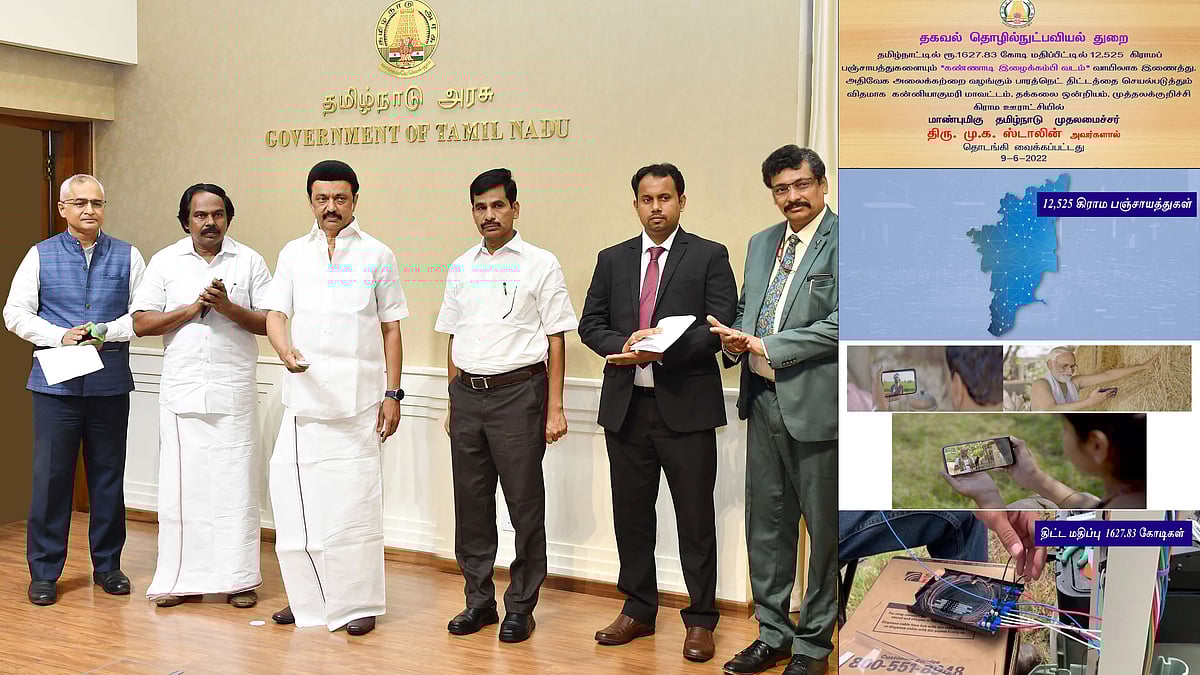 12,525 கிராமப் பஞ்சாயத்துகளில் 