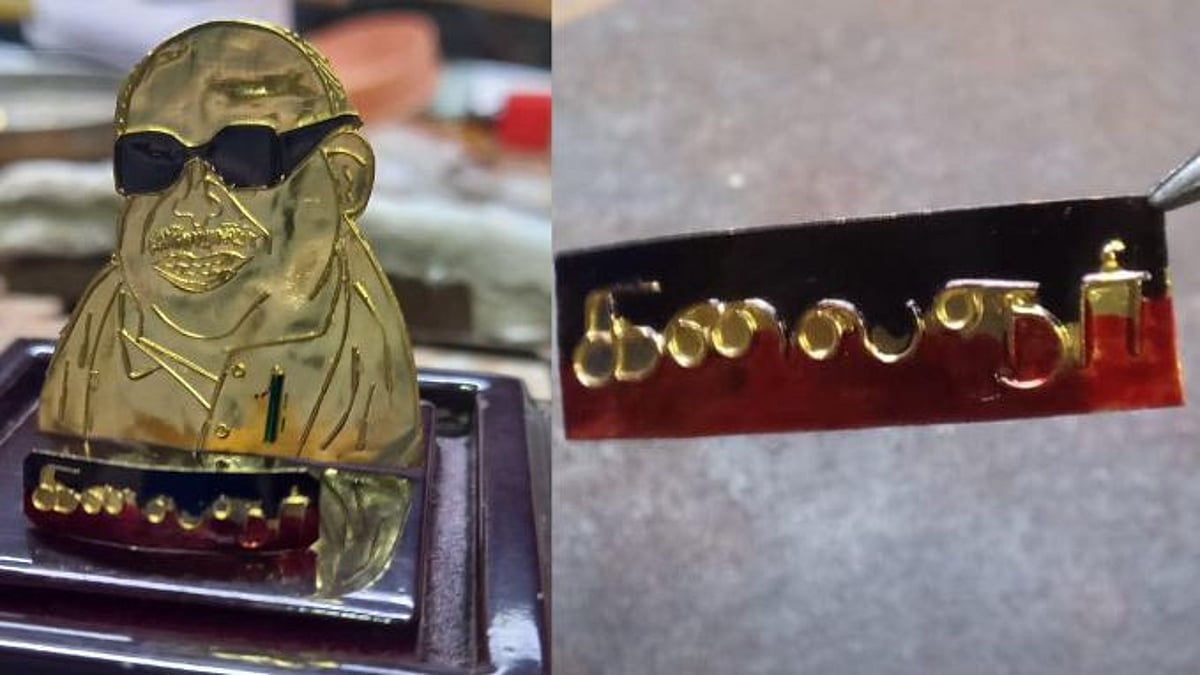 729 மில்லி தங்கத்தில் கலைஞரின் கம்பீர உருவம்.. சிதம்பரம் பொற்கொல்லர் அசத்தல்!