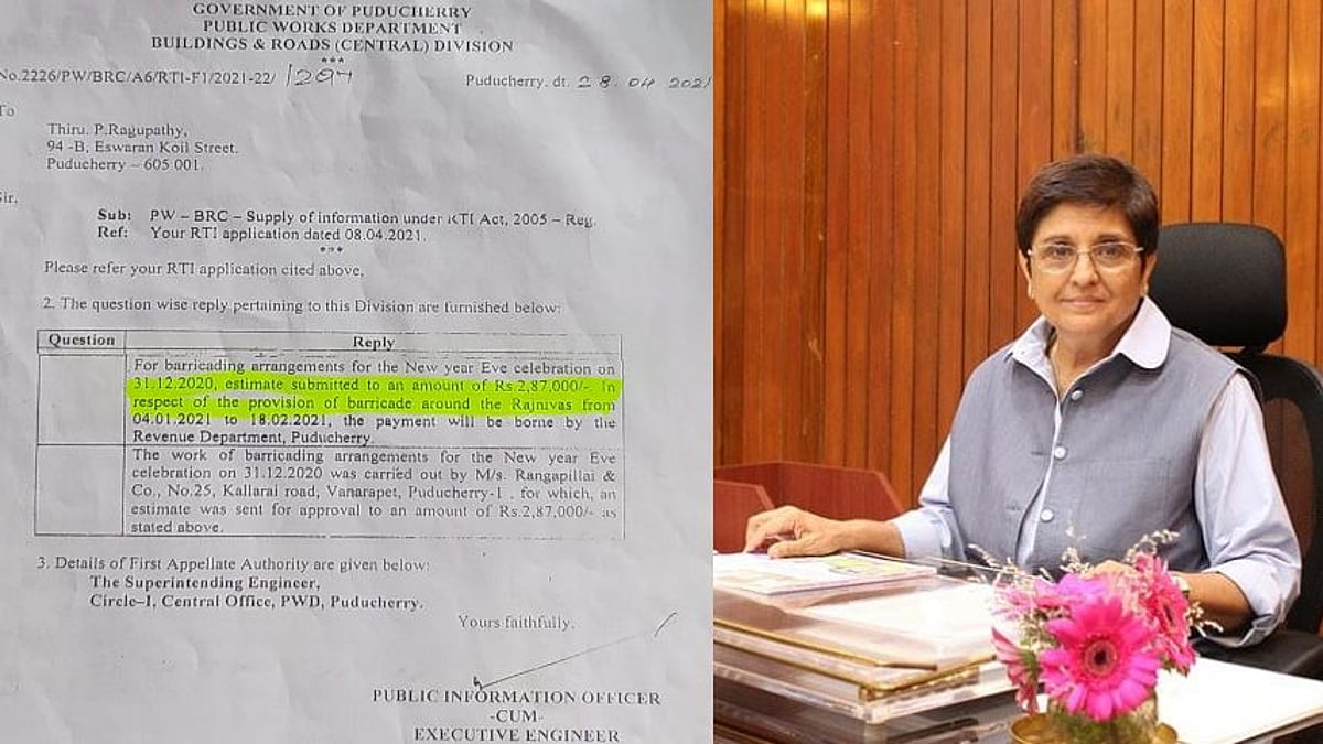 ஆளுநர் மாளிகைக்கு பாதுகாப்பு எனக் கூறி ரூ.1.28 கோடி நிதியை வீணடித்த கிரண்பேடி - RTI மூலம் அம்பலம் !