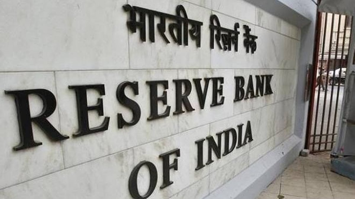 ”டார்ச்சர் செய்தால் அவ்வளவுதான்”: கடன் வசூலிக்கும் ஏஜென்டுகளுக்கு ரிசர்வ் வங்கி எச்சரிக்கை! 