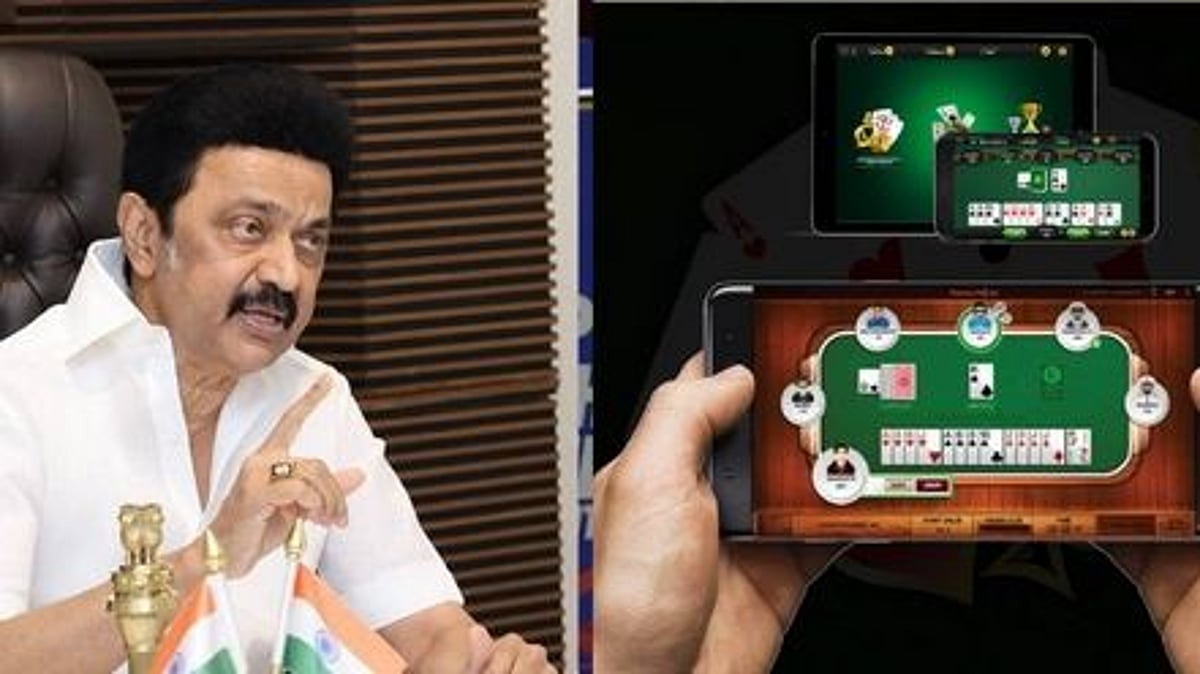 “ஆன்லைன் ரம்மிக்கு எதிராக விரைவில் அவசரச் சட்டம்” : விசாரணைக் குழு அறிக்கை தாக்கல் - முதல்வர் அதிரடி !