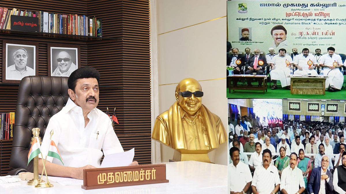 “இரண்டே இரண்டு நல்லவர்கள் சேர்ந்தால்.. அறிவொளி கொடுக்கும் ஜமால் முகமது கல்லூரி” : முதலமைச்சர் புகழாரம்!