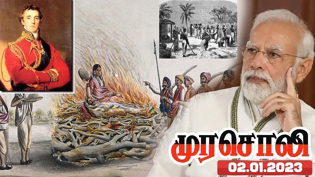 பிரிட்டிஷ் ஆட்சியில் அமல்படுத்தப்பட்ட நல்ல திட்டங்கள் என்னென்ன? - பட்டியலிட்டு மோடிக்கு முரசொலி பதிலடி !