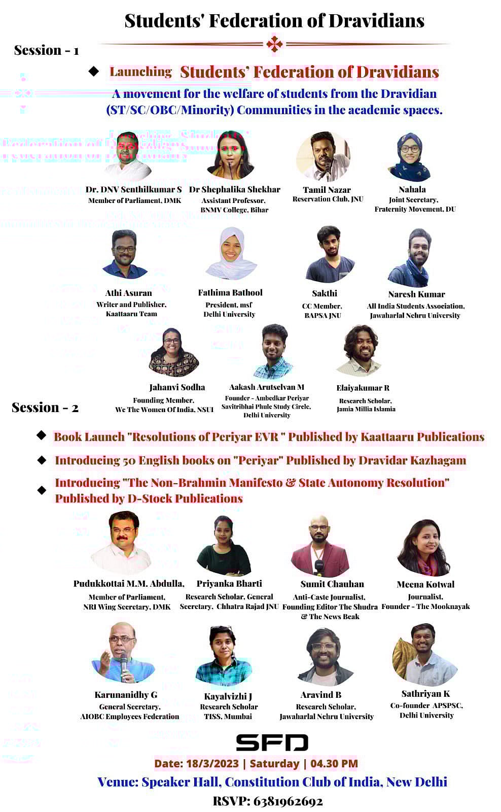 “இனி ஒருத்தன் கை வைக்க முடியாது..” : வட இந்தியாவில் உருவானது திராவிட மாணவர்கள் கூட்டமைப்பு ! 